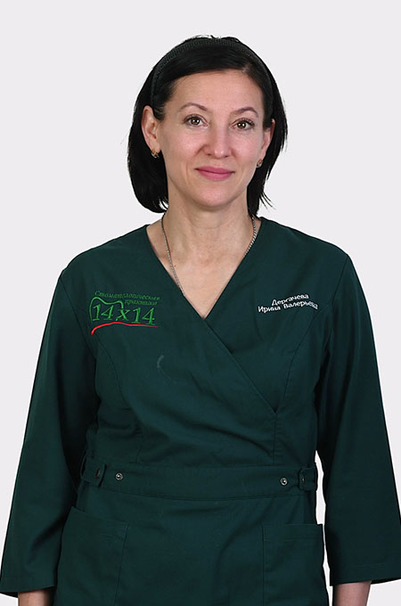 Дергачева Ирина Валерьевна